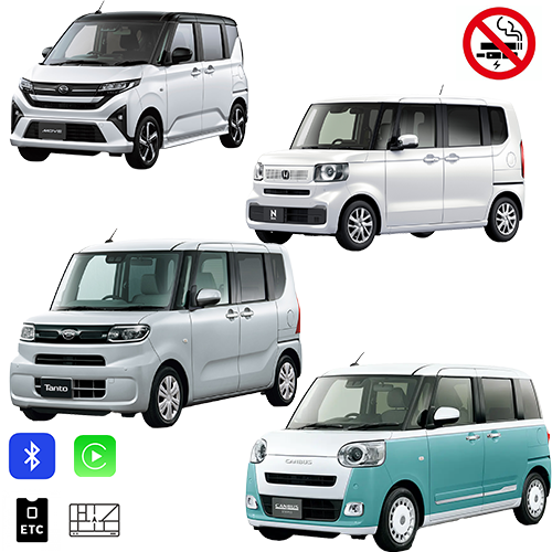 軽自動車(4人乗り)