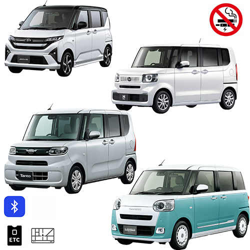 軽自動車(4人乗り)
